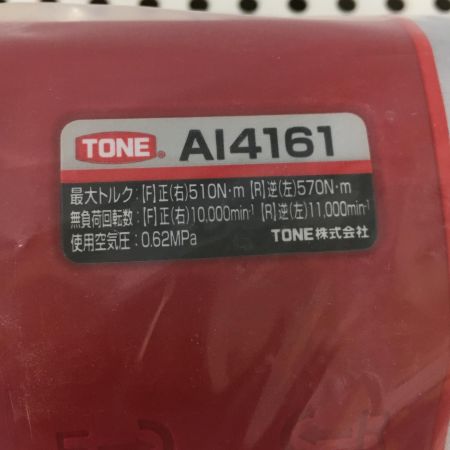  TONE トネ 12.7mm(1/2") レッド　常圧　エアインパクトレンチ AI4161