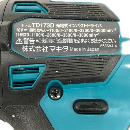  MAKITA マキタ 充電式 インパクトドライバ 18v TD173DZ