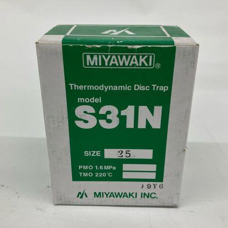 MIYAWAKI ミヤワキ  ディスク式スチームトラップ S31N