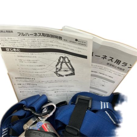 Tanizawa 工具 工具関連用品 フルハーネス型安全帯 Tanizawa 572A-N ﾀﾆｻﾞﾜ