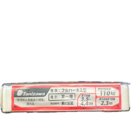 Tanizawa 工具 工具関連用品 フルハーネス型安全帯 Tanizawa 572A-N ﾀﾆｻﾞﾜ
