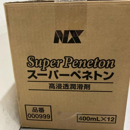   スーパーペネトン 400ML 12本 強力浸透・極圧潤滑剤