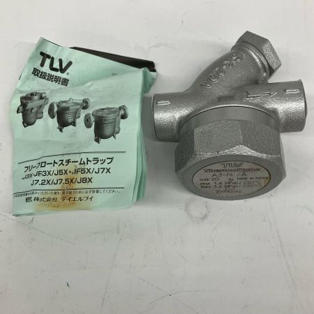 TLV スチームトラップ 20mm A3-N