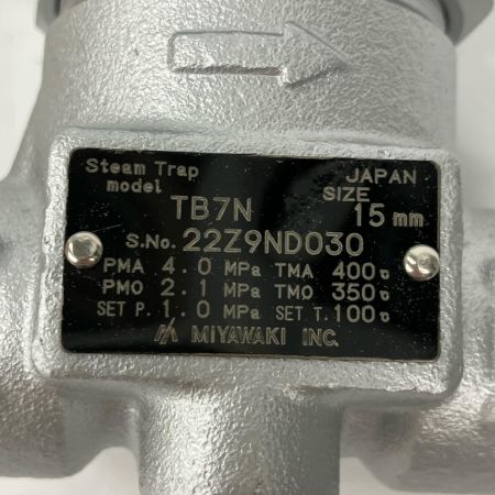  MIYAWAKI ミヤワキ スチームトラップ 15A TB7N 4