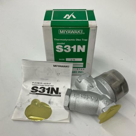  MIYAWAKI ディスク式スチームトラップ 20ｍｍ 1 ミヤワキ S31N