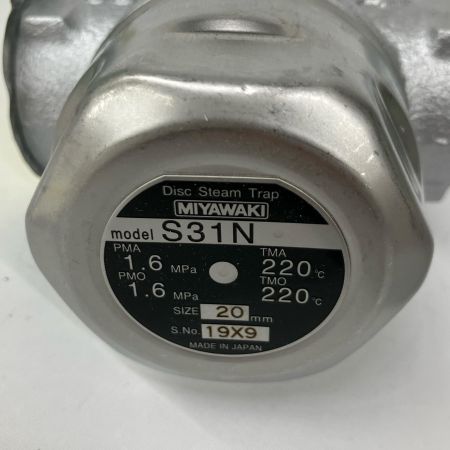 MIYAWAKI ディスク式スチームトラップ 20ｍｍ 1 ミヤワキ S31N