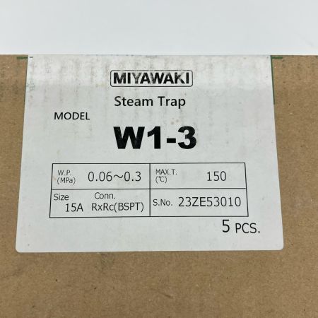  MIYAWAKI スチームトラップ 15A　5Pセット W1-3