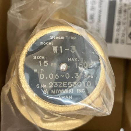  MIYAWAKI スチームトラップ 15A　5Pセット W1-3
