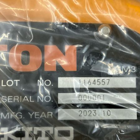  KITO キトー チェーンブロック 1.5t 6m M3 CB015