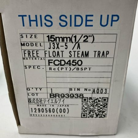  TLV 15mm フリーフロートスチームトラップ