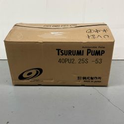 △△ TSURUMI PUMP ツルミポンプ 100v 汚物用水中ハイスピンポンプ PU型非自動型  40PU2.25S Sランク