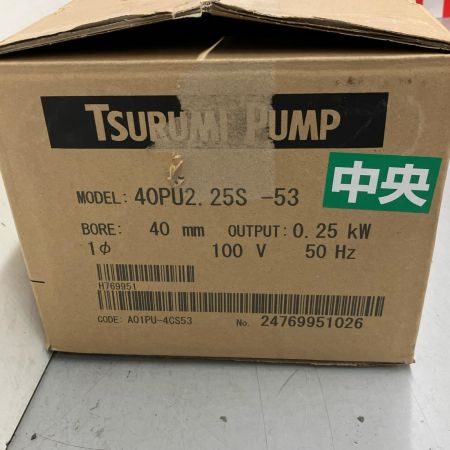  TSURUMI PUMP ツルミポンプ 100v 汚物用水中ハイスピンポンプ PU型非自動型  40PU2.25S