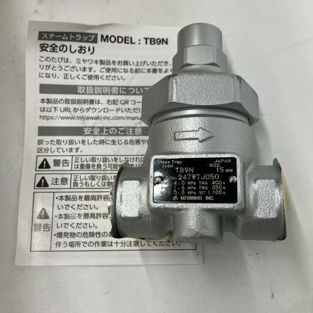  MIYAWAKI ミヤワキ スチームトラップ 15A  TB9N 3