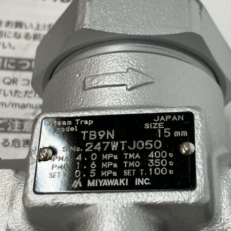  MIYAWAKI ミヤワキ スチームトラップ 15A  TB9N 3