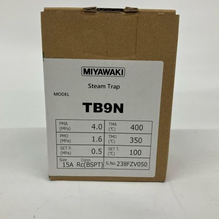  MIYAWAKI ミヤワキ スチームトラップ 15A  TB9N 2