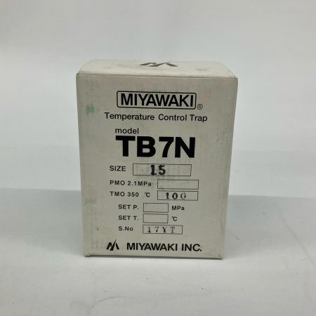  MIYAWAKI スチームトラップ size15  TB7N