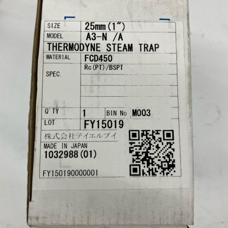  TLV スチームトラップ 25mm A3-N