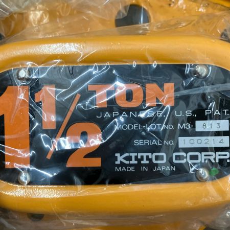  KITO キトー チェーンブロック 1.5t M3