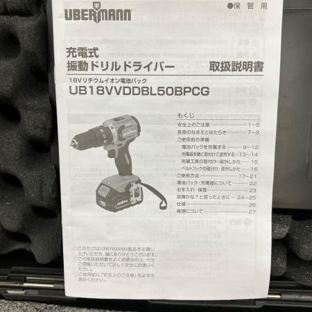 UBERMANN 充電式振動ドリルドライバー 5.0Ahセット 18v UB18VVDDBL60BFS レッド