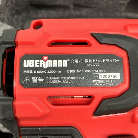  UBERMANN 充電式振動ドリルドライバー 5.0Ahセット 18v UB18VVDDBL60BFS レッド