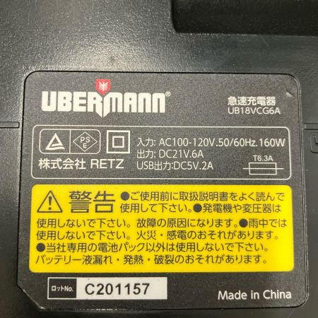  UBERMANN 充電式振動ドリルドライバー 5.0Ahセット 18v UB18VVDDBL60BFS レッド