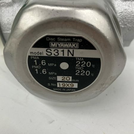  MIYAWAKI ディスク式スチームトラップ 20ｍｍ 2 ミヤワキ  S31N