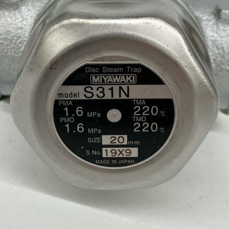  MIYAWAKI ディスク式スチームトラップ 20mm S31N