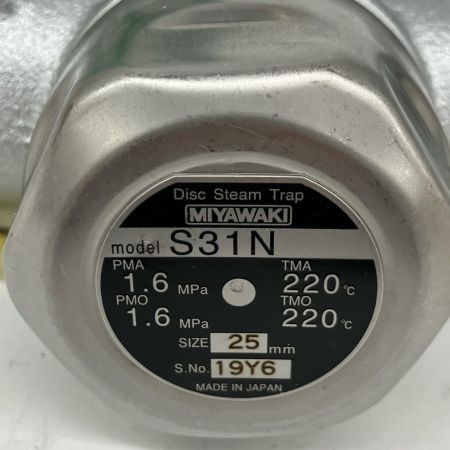  MIYAWAKI  ディスク式スチームトラップ 25ｍｍ ミヤワキ  S31N 2