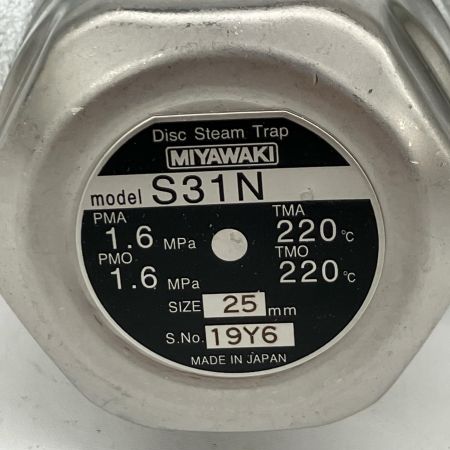  MIYAWAKI ディスク式スチームトラップ 25ｍｍ ミヤワキ 1  S31N