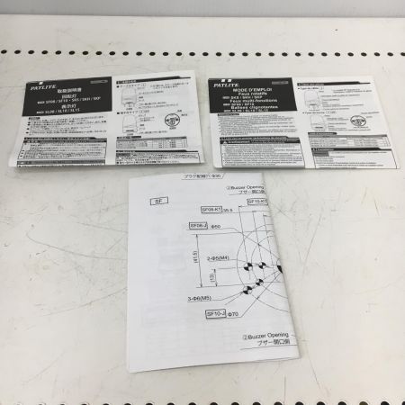   PATLITE 表示灯  SL15-M2JN-B ブルー