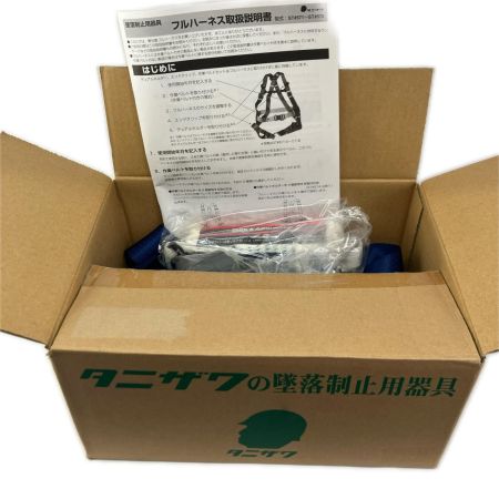 Tanizawa 工具 工具関連用品 フルハーネス型安全帯 Tanizawa  572A-N タニザワ  572A-N ﾀﾆｻﾞﾜ