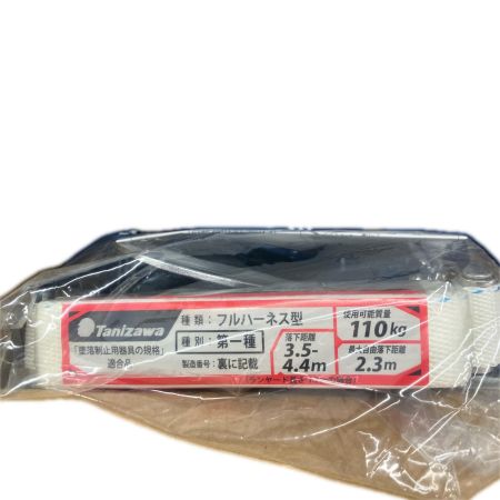 Tanizawa 工具 工具関連用品 フルハーネス型安全帯 Tanizawa  572A-N タニザワ  572A-N ﾀﾆｻﾞﾜ