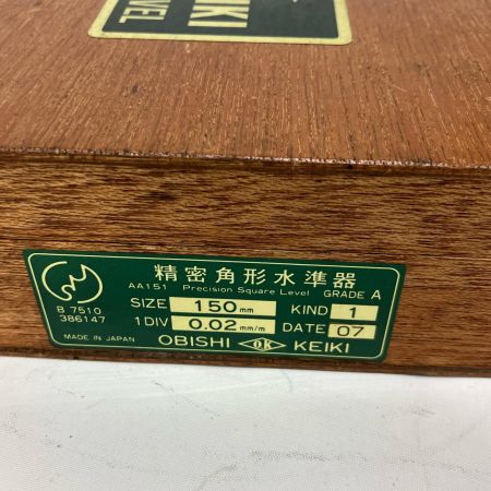  KEIKI 大菱計器製作所 精密角形水準器 150mm A級 JIS B7510 精密角形水準器