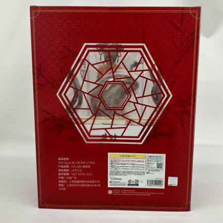   SSR-FIGURE <異人館> 蘇玖 1/7 完成品フィギュア  色紙付