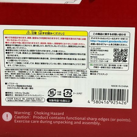   SSR-FIGURE <異人館> 蘇玖 1/7 完成品フィギュア  色紙付