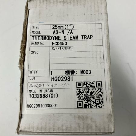  TLV 25㎜ ディスクスチームトラップ A3-N/A