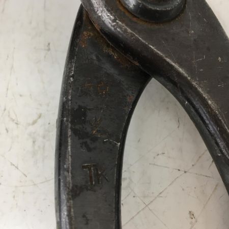  東京一光 75mm　水野製作所 ワシ型掴み　板金　ツカミ