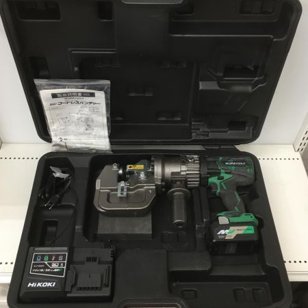  育良精機 IKURA SEIKI 油圧式コードレスパンチャー ISK-MP2050LF ブルー 36v 充電器・充電池1個・ケース付