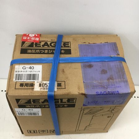  EAGLE 油圧 爪つきジャッキ G-40