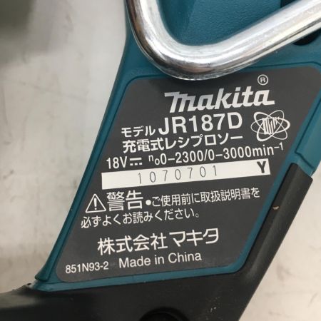  MAKITA マキタ 18V　充電式レシプロソー　本体のみ JR187DZ