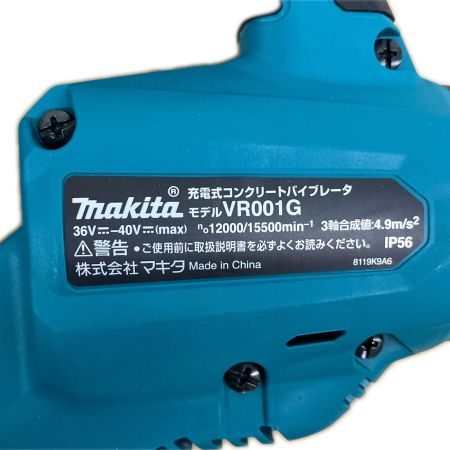  MAKITA マキタ バイブレータ フレキシブルシャフト コードレス式 40v セット品 VR001GZ/VRF28M