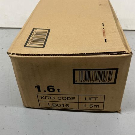  KITO キトー レバーブロック 1.6t 1.5m LB016