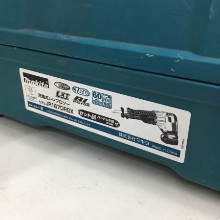  MAKITA マキタ 18V充電式レシプロソー　充電器・充電池2個・ケース付  JR187D ベース欠品