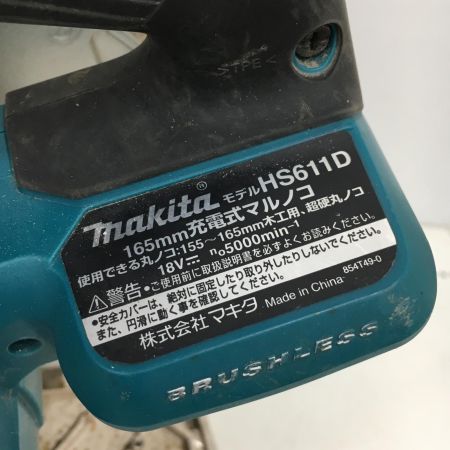  MAKITA マキタ 18V 165mm 充電式マルノコ　充電器・充電池2個・ケース付  HS611D