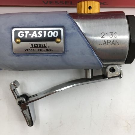  VESSEL ベッセル GT-AS100