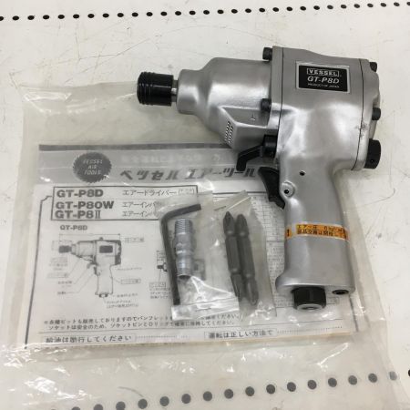  VESSEL ベッセル 常圧 エアドライバー GT-P8D