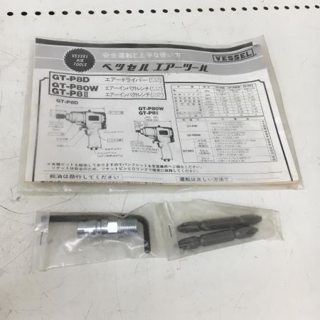  VESSEL ベッセル 常圧 エアドライバー GT-P8D