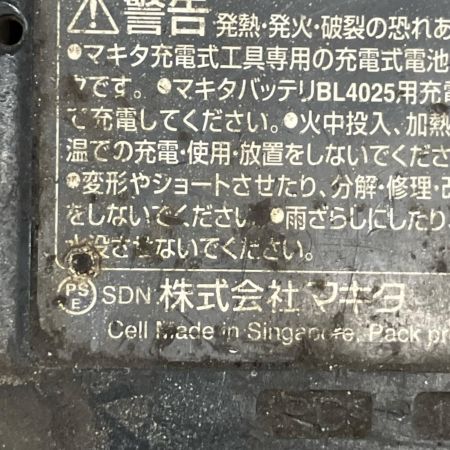  MAKITA マキタ ディスクグラインダー 充電池1個付 コードレス式 150mm 40v GA033G ブルー