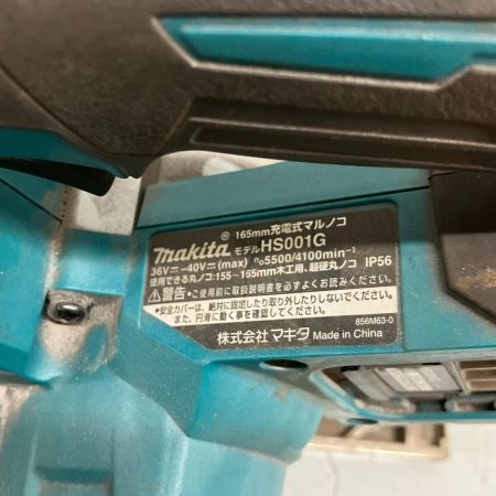  MAKITA マキタ 丸のこ　本体のみ　165mm 40v  HS001G ブルー