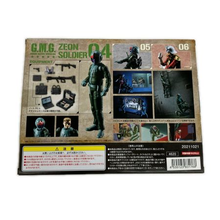   G.M.G. 機動戦士ガンダム ジオン公国軍 04/05 ノーマルスーツ兵士 06シャア・アズナブル セットボックス